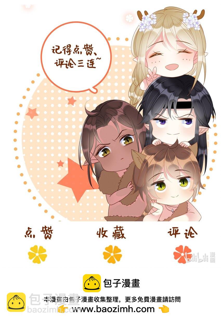 101 阴差阳错-第108话