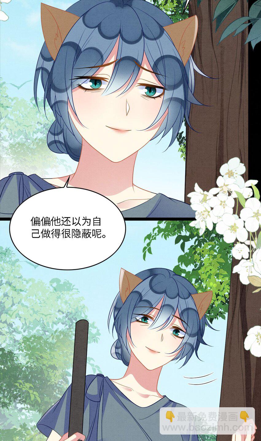 103 兽人大陆完结-第110话