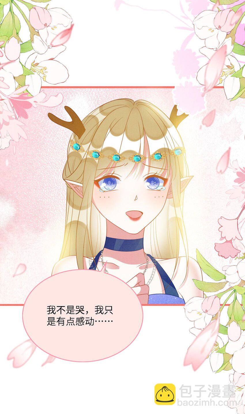 103 兽人大陆完结-第110话