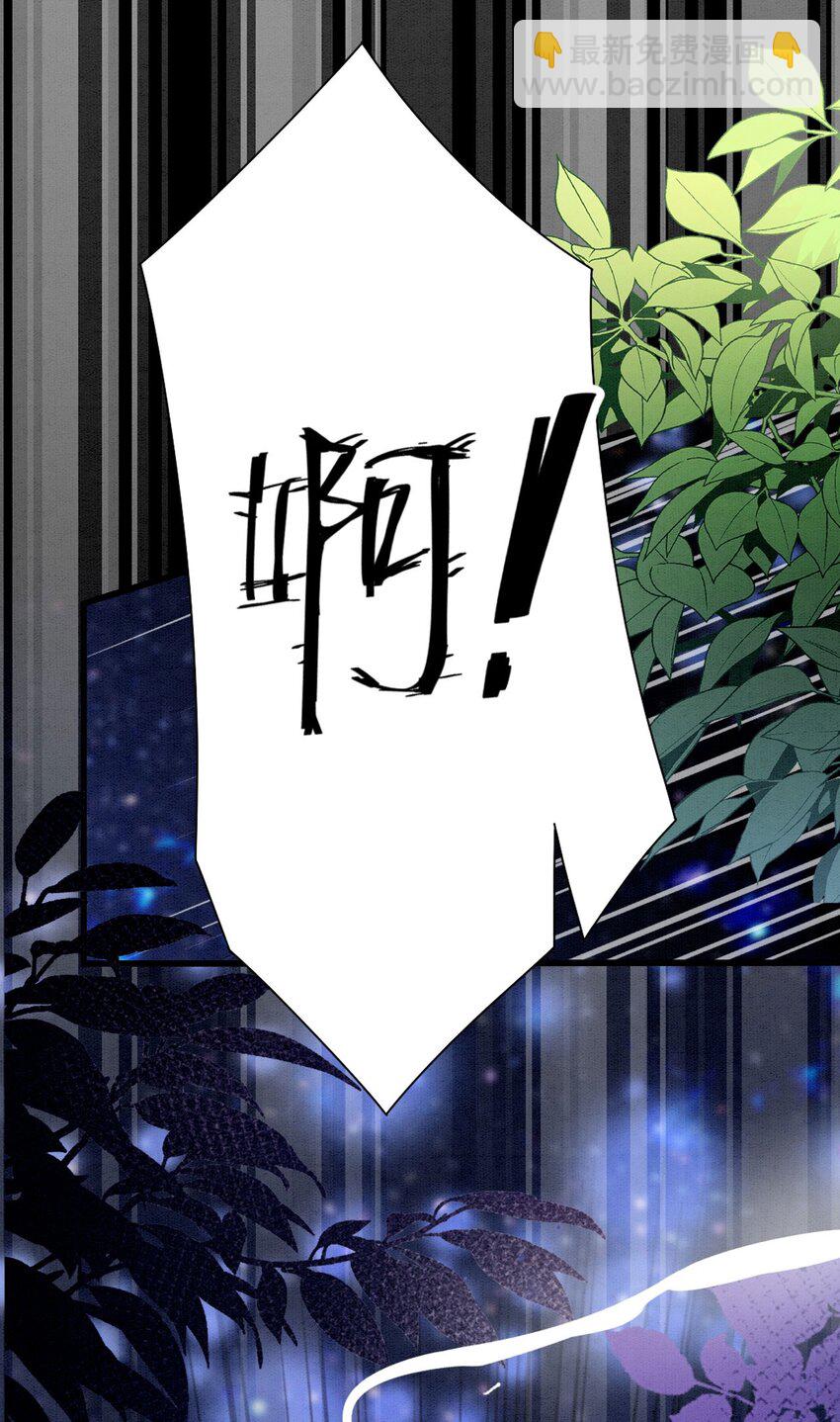 103 兽人大陆完结-第110话