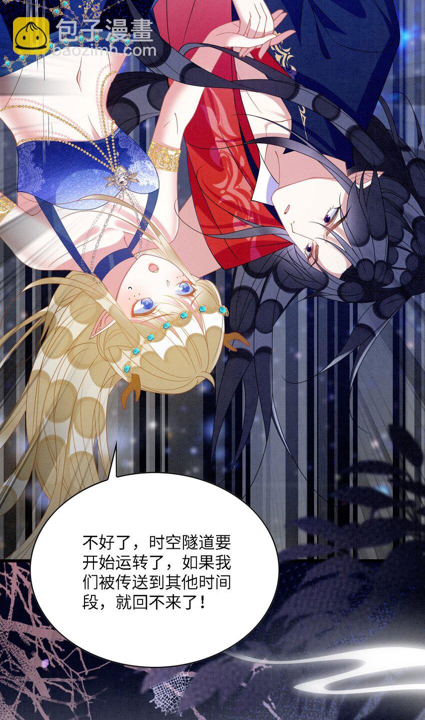 103 兽人大陆完结-第110话