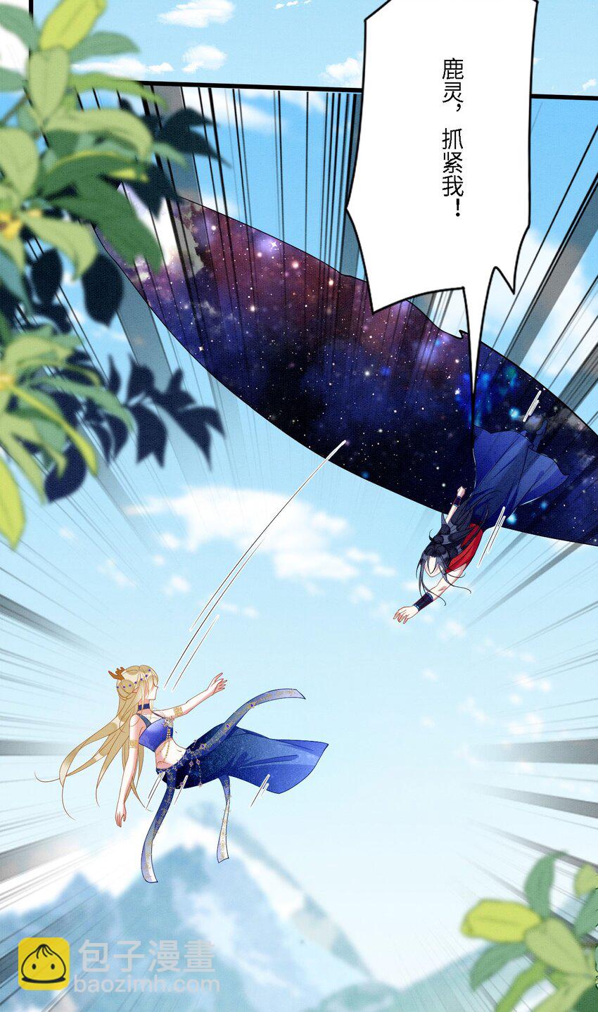 103 兽人大陆完结-第110话