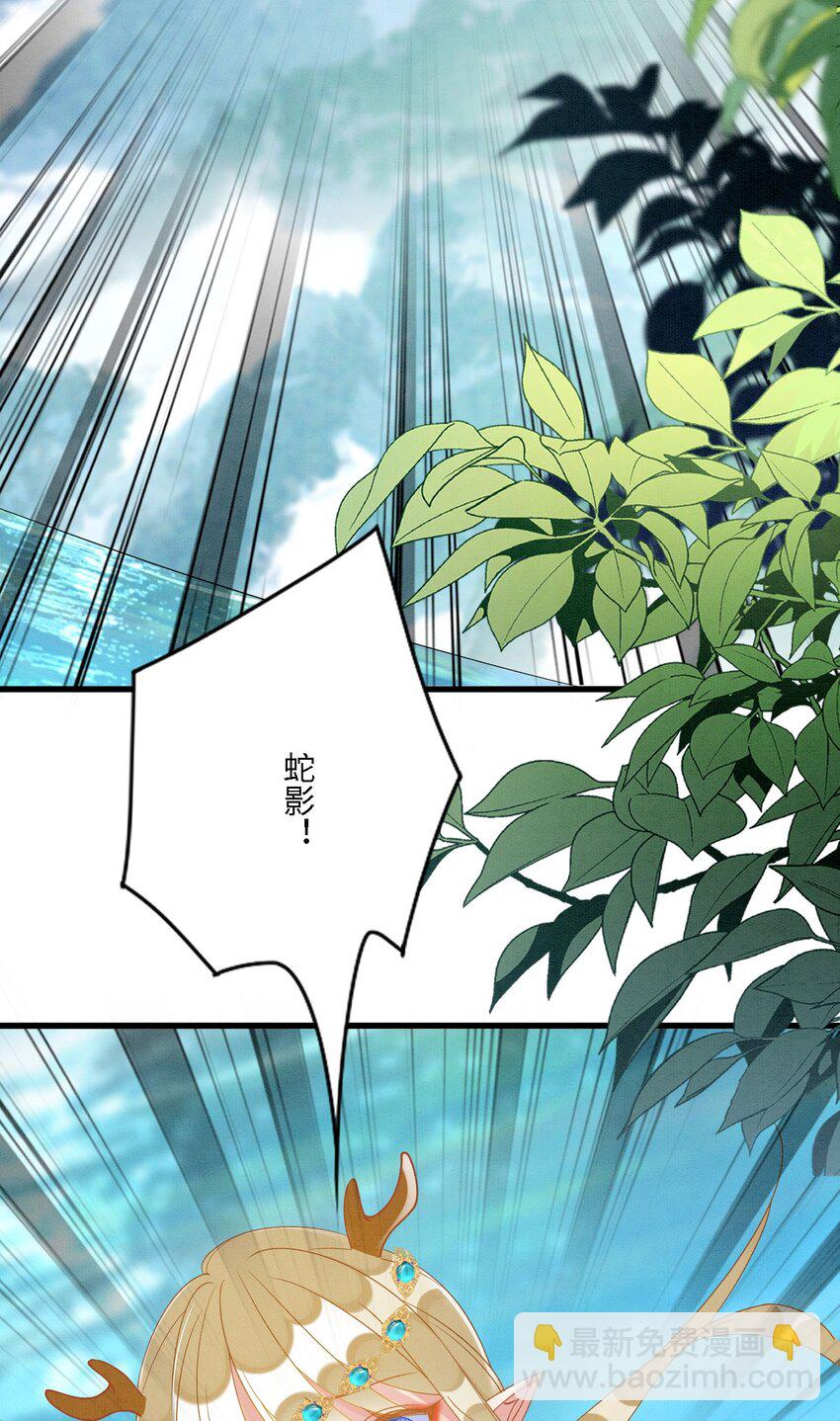 103 兽人大陆完结-第110话