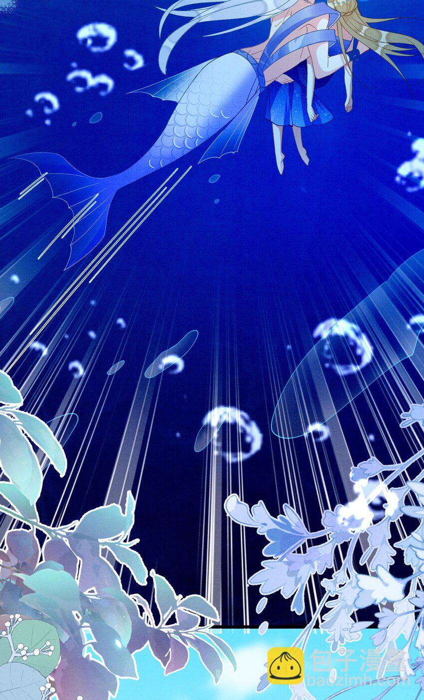 103 兽人大陆完结-第110话