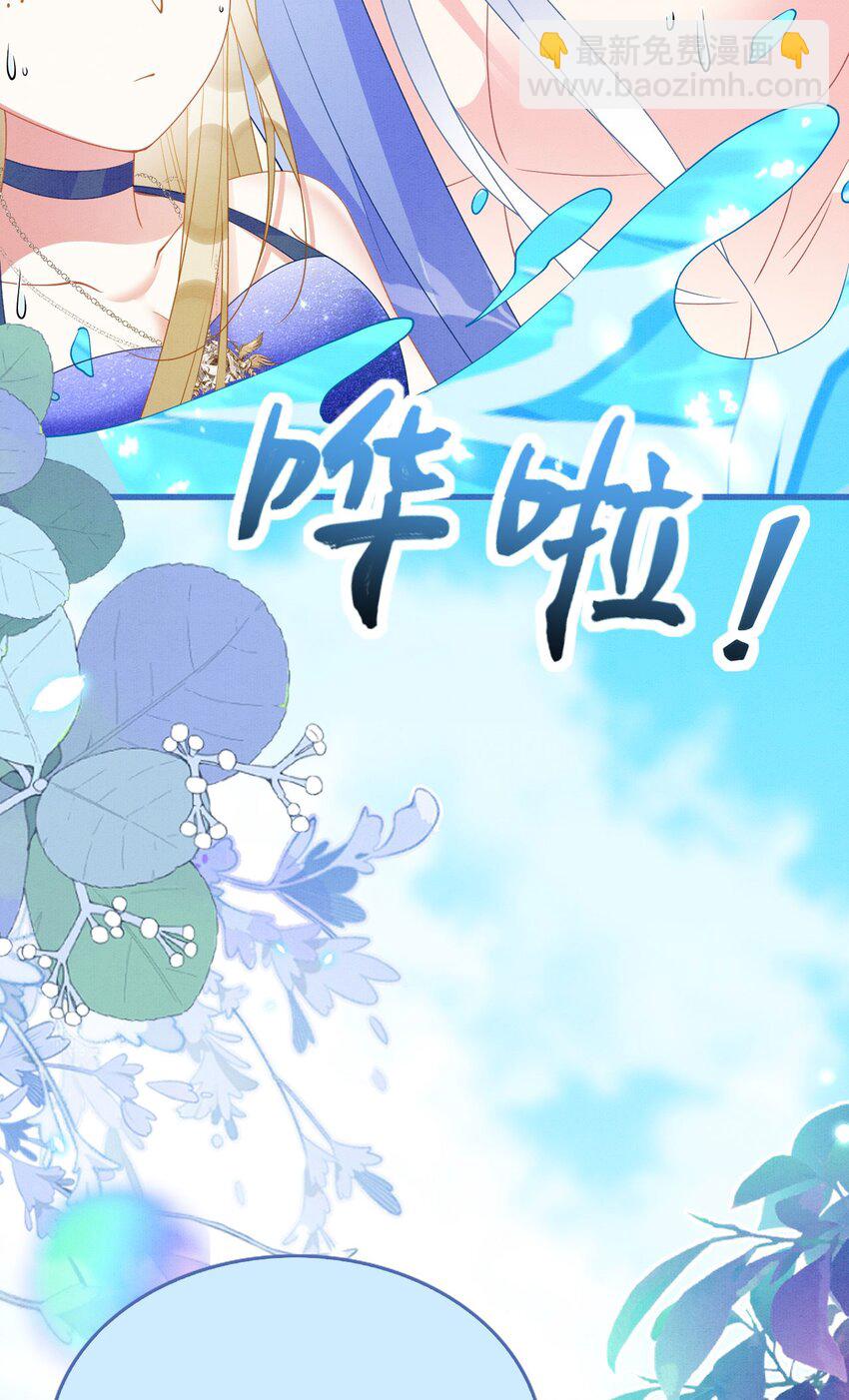 103 兽人大陆完结-第110话