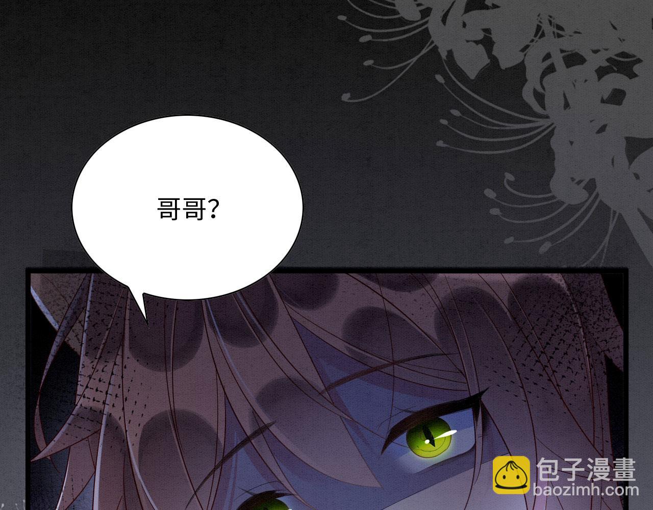 12 鹿灵被挟持(1/4)-第14话