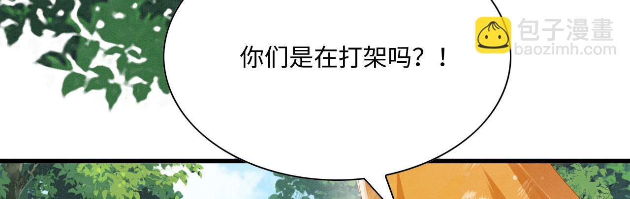 12 鹿灵被挟持(1/4)-第14话