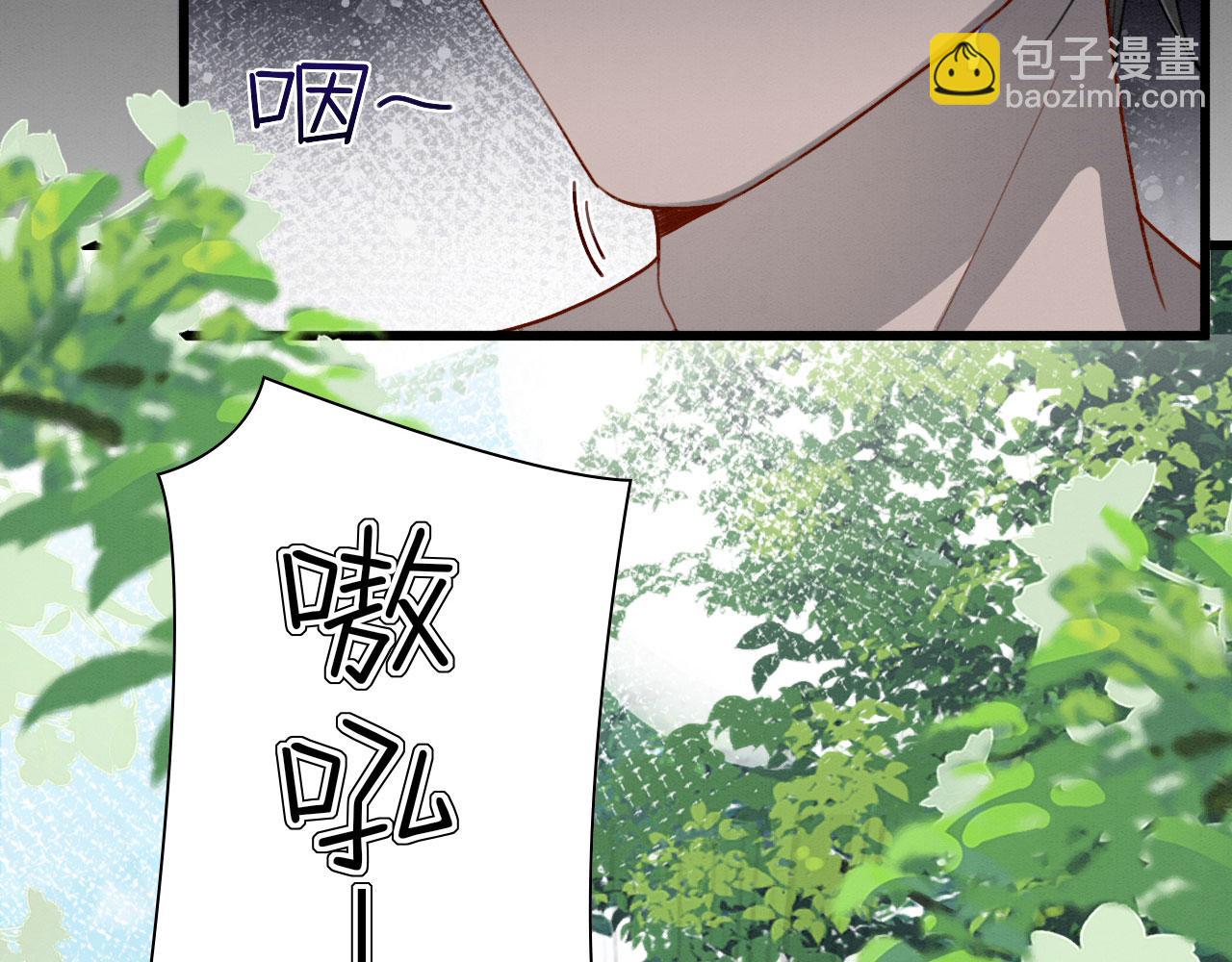 13 蛇影宣誓主权(1/4)-第16话