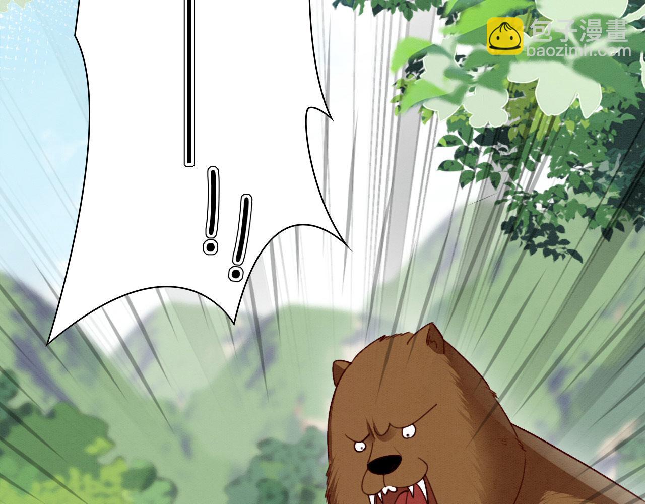 13 蛇影宣誓主权(1/4)-第16话