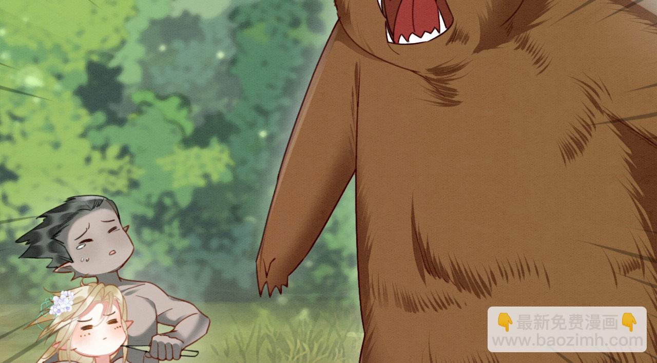 13 蛇影宣誓主权(1/4)-第16话