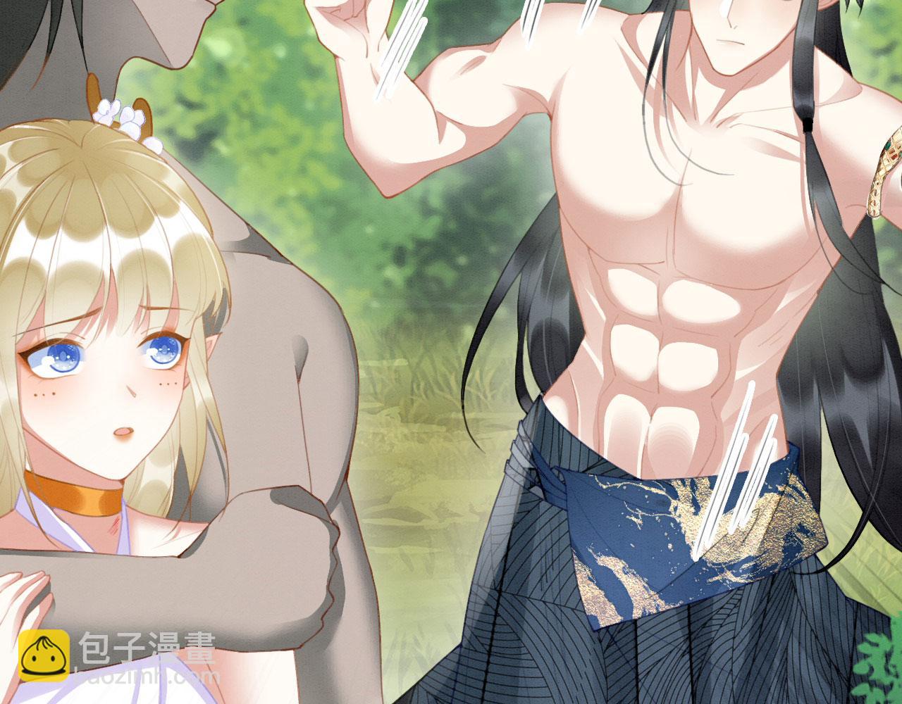 13 蛇影宣誓主权(1/4)-第16话