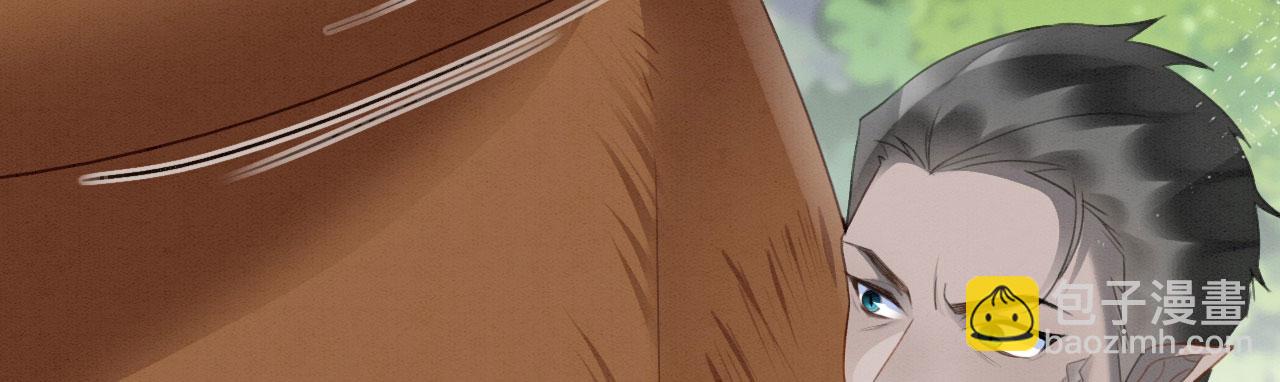 13 蛇影宣誓主权(1/4)-第16话