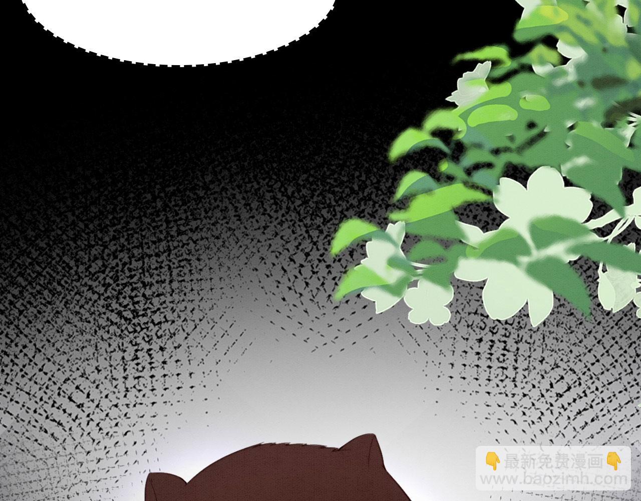 13 蛇影宣誓主权(1/4)-第16话