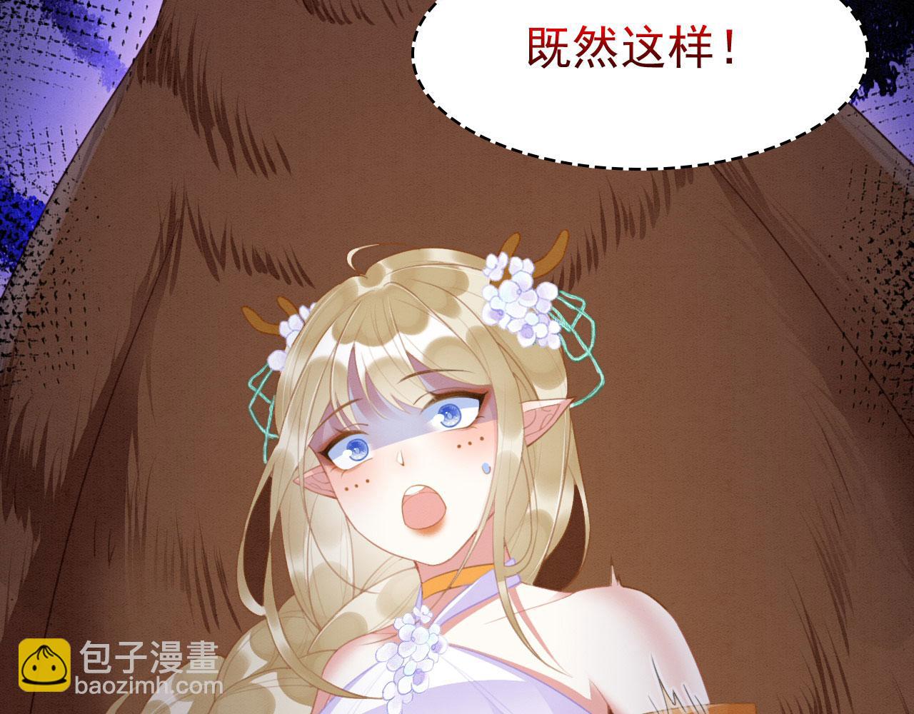 13 蛇影宣誓主权(1/4)-第16话