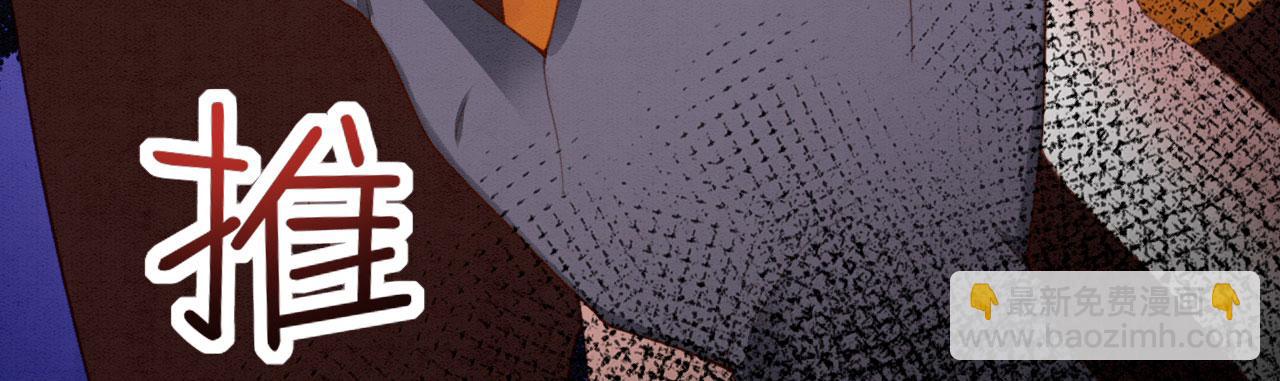 13 蛇影宣誓主权(1/4)-第16话