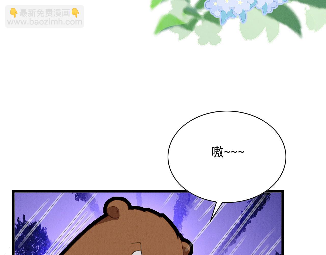 13 蛇影宣誓主权(1/4)-第16话