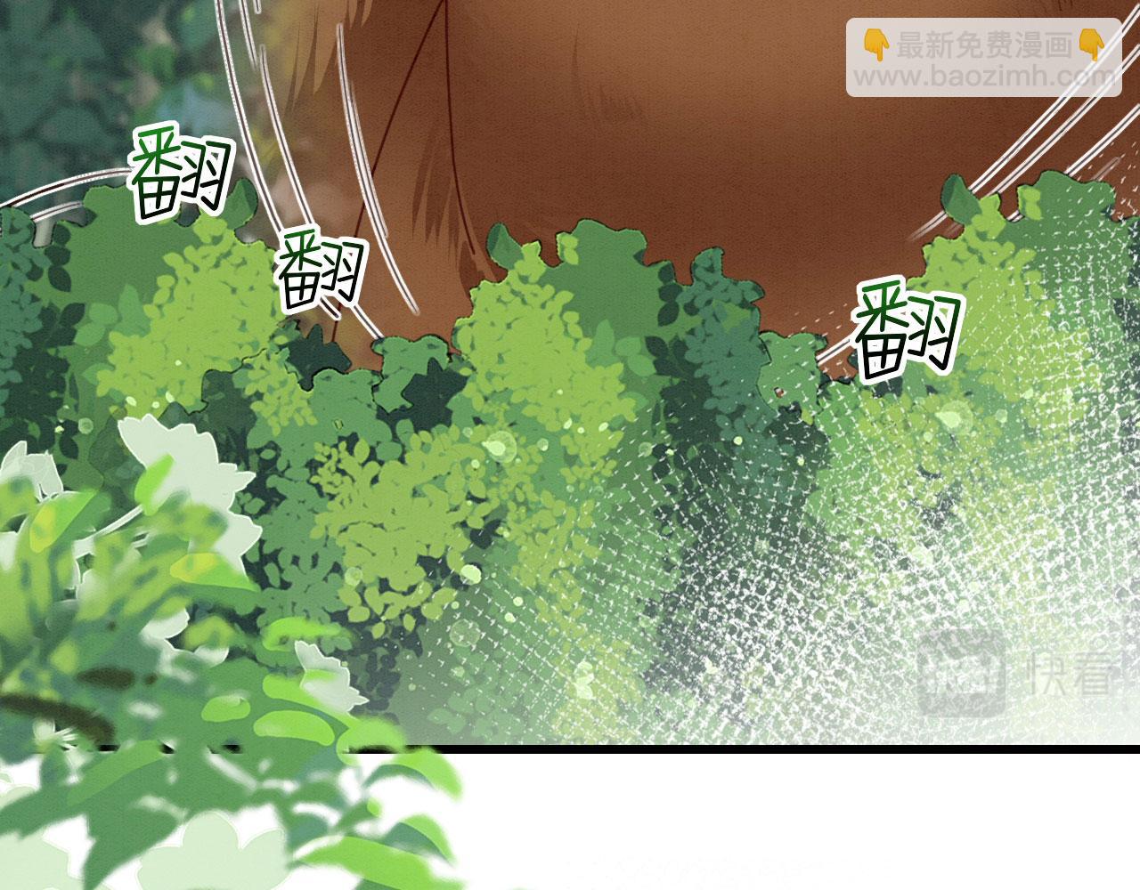 13 蛇影宣誓主权(1/4)-第16话