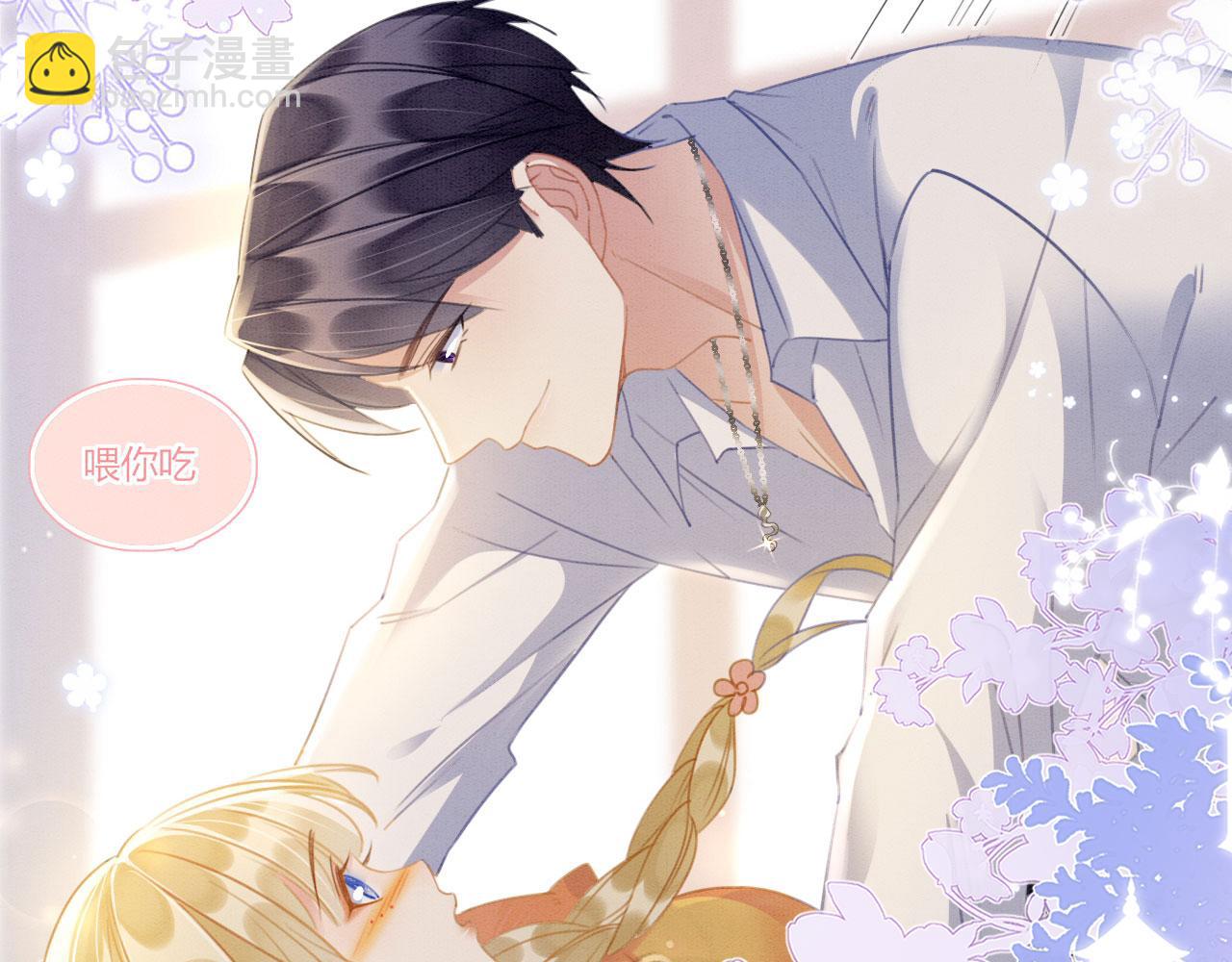 中秋番外 现代篇-第18话