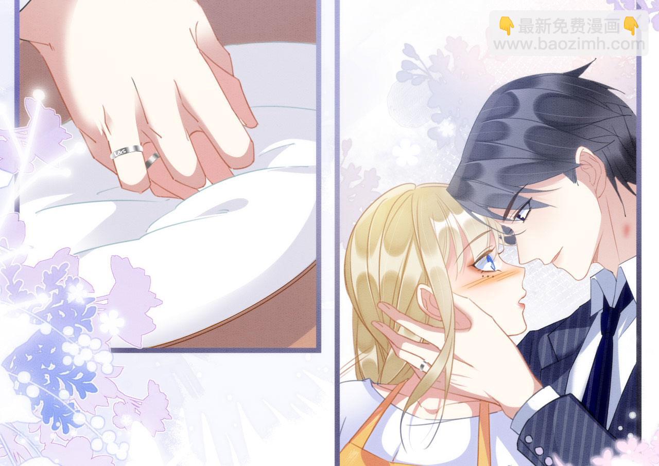 中秋番外 现代篇-第18话