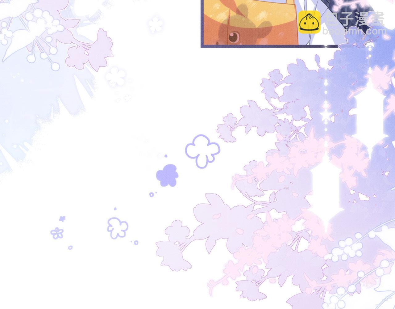 中秋番外 现代篇-第18话