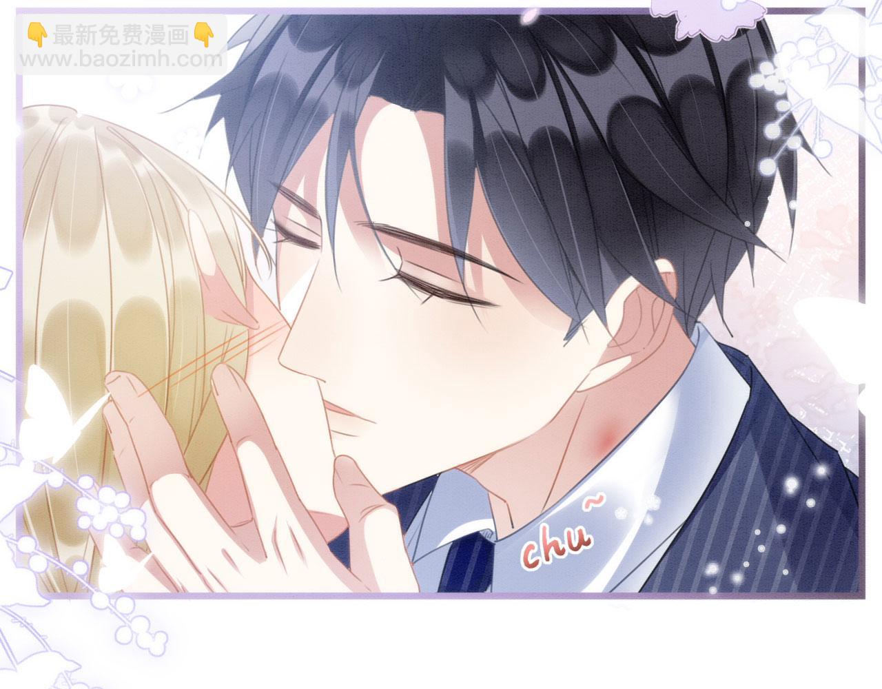 中秋番外 现代篇-第18话