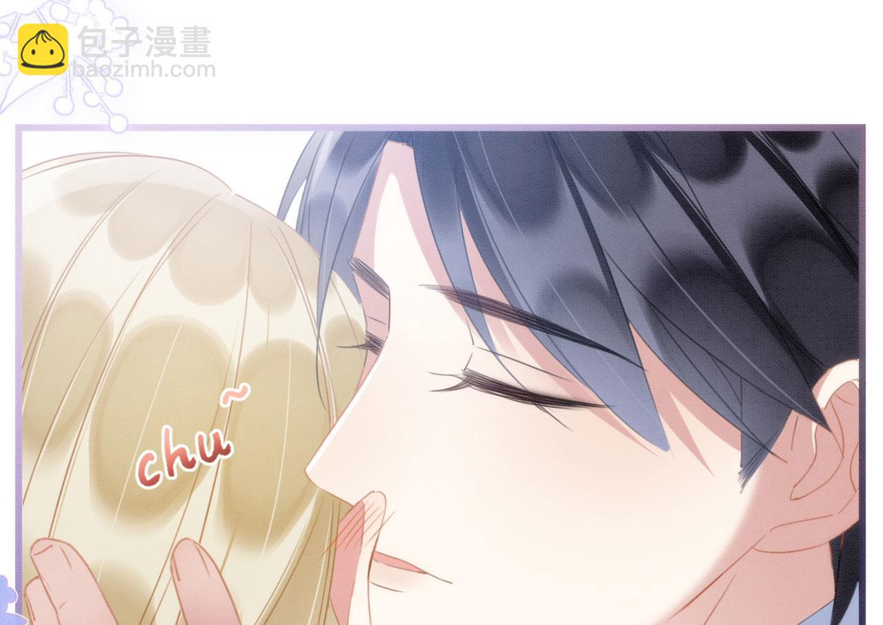 中秋番外 现代篇-第18话