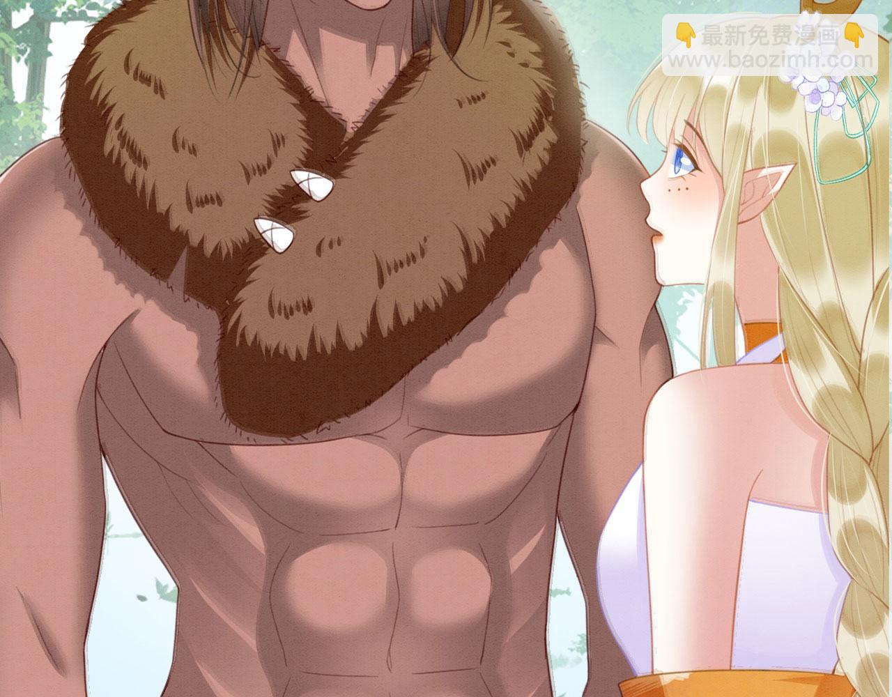 15 兽人心事总怀春(1/3)-第20话