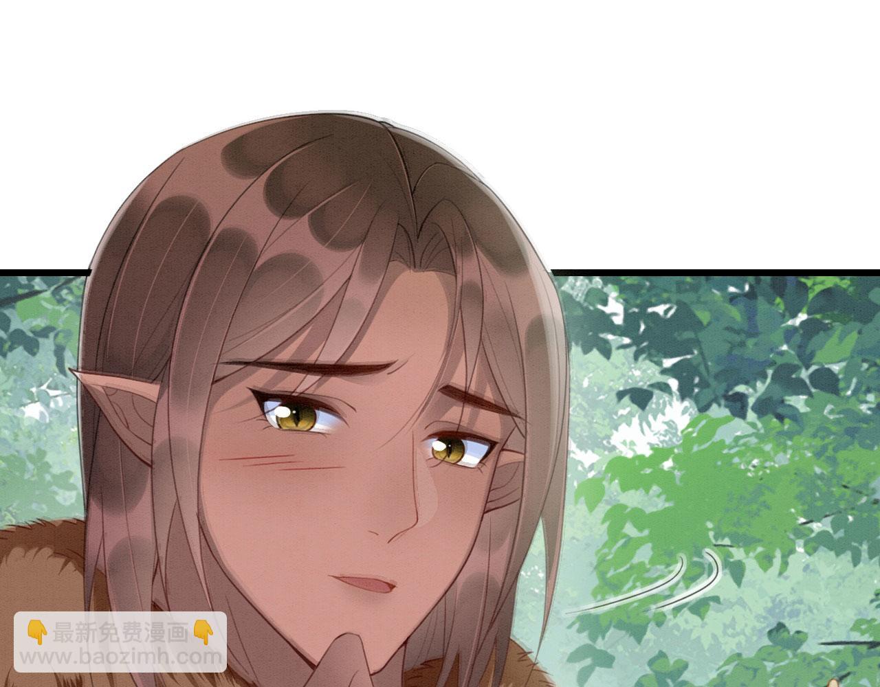 15 兽人心事总怀春(1/3)-第20话