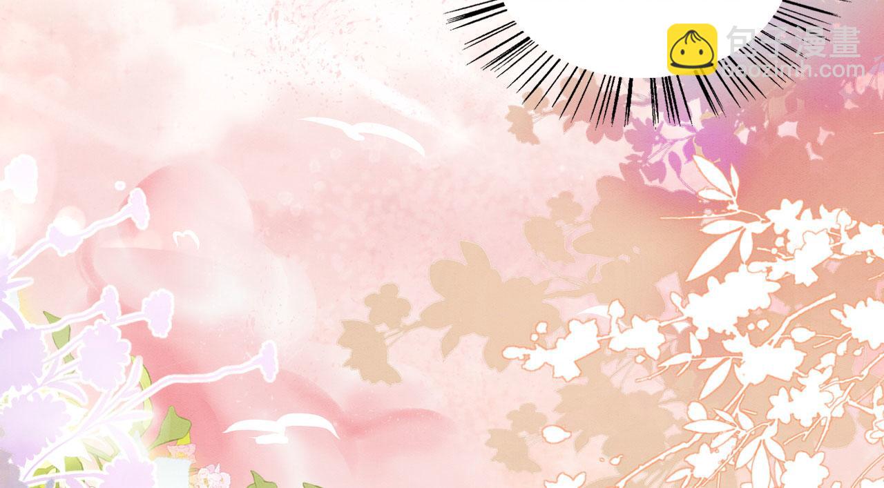 15 兽人心事总怀春(1/3)-第20话