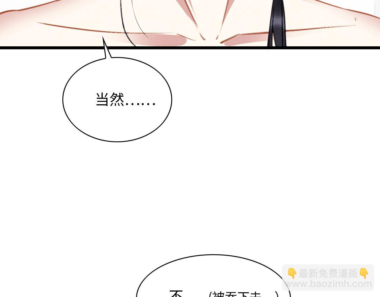 17 跳梁小丑(1/4)-第22话