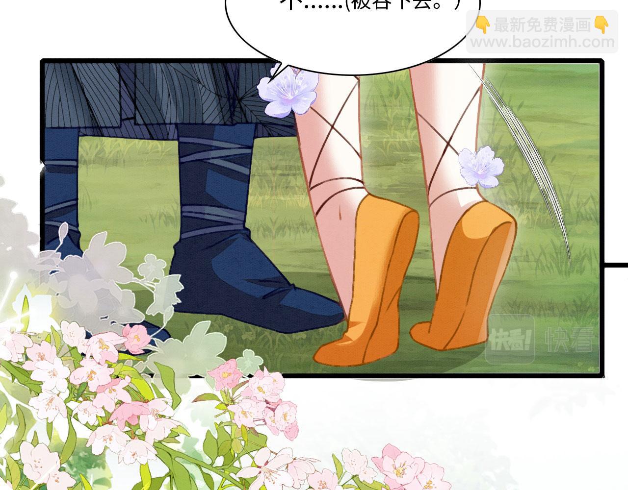 17 跳梁小丑(1/4)-第22话