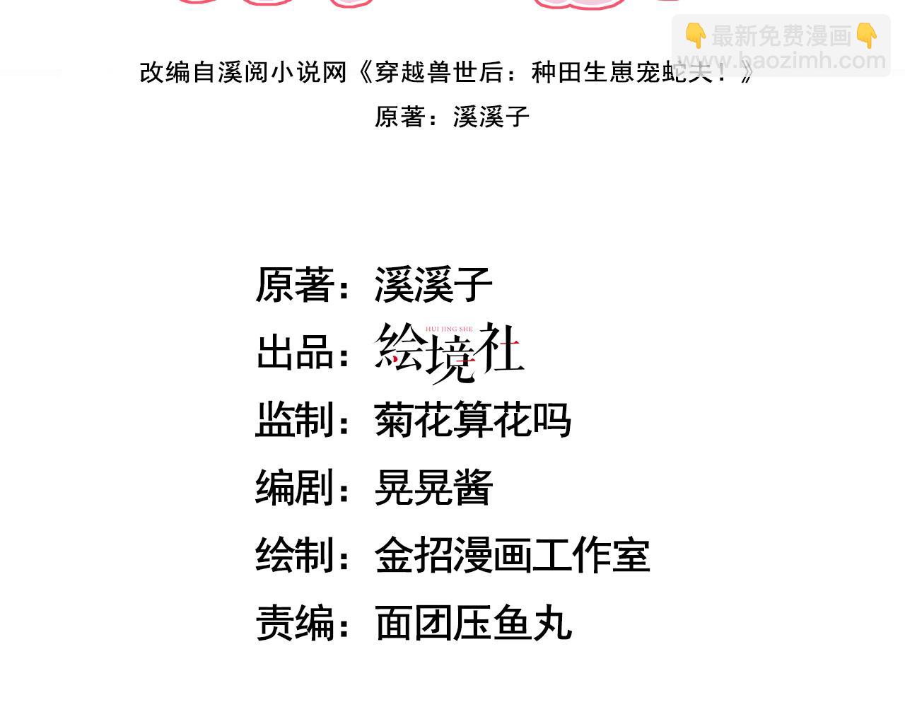 17 跳梁小丑(1/4)-第22话