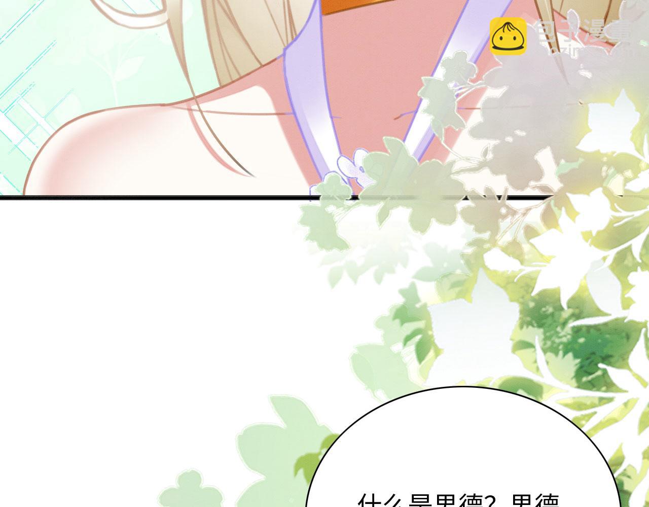 17 跳梁小丑(1/4)-第22话