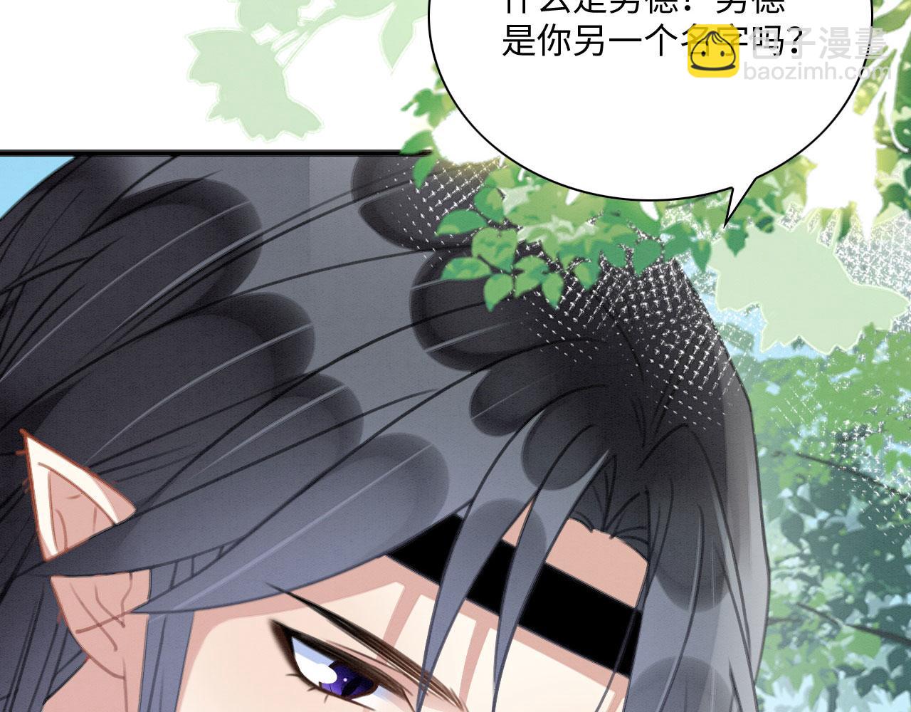 17 跳梁小丑(1/4)-第22话