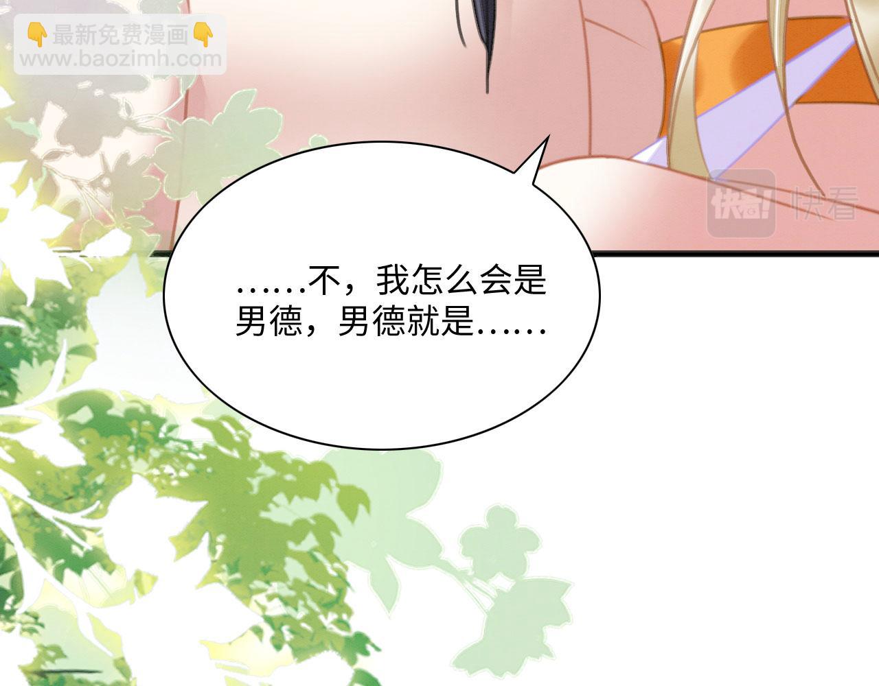 17 跳梁小丑(1/4)-第22话