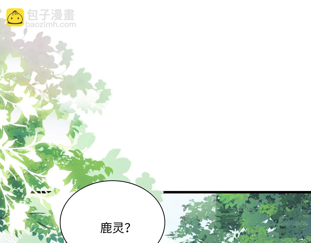 17 跳梁小丑(1/4)-第22话