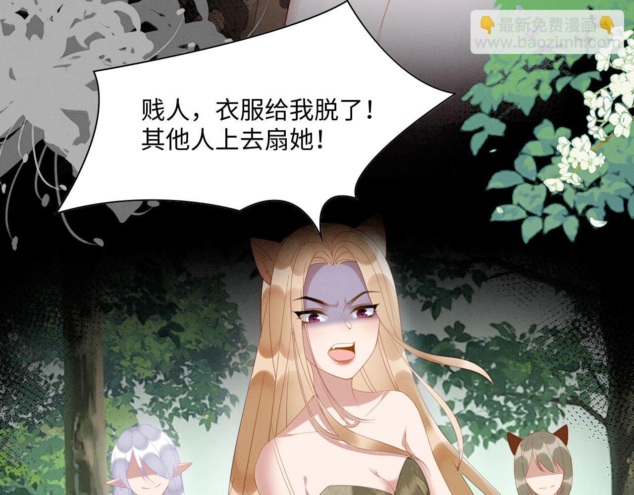 19 帅弟弟上线！(1/3)-第24话