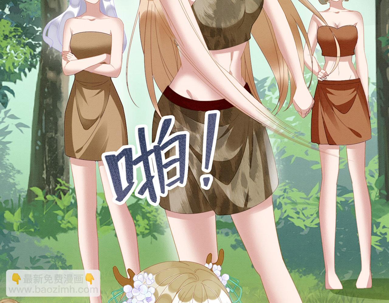 19 帅弟弟上线！(1/3)-第24话