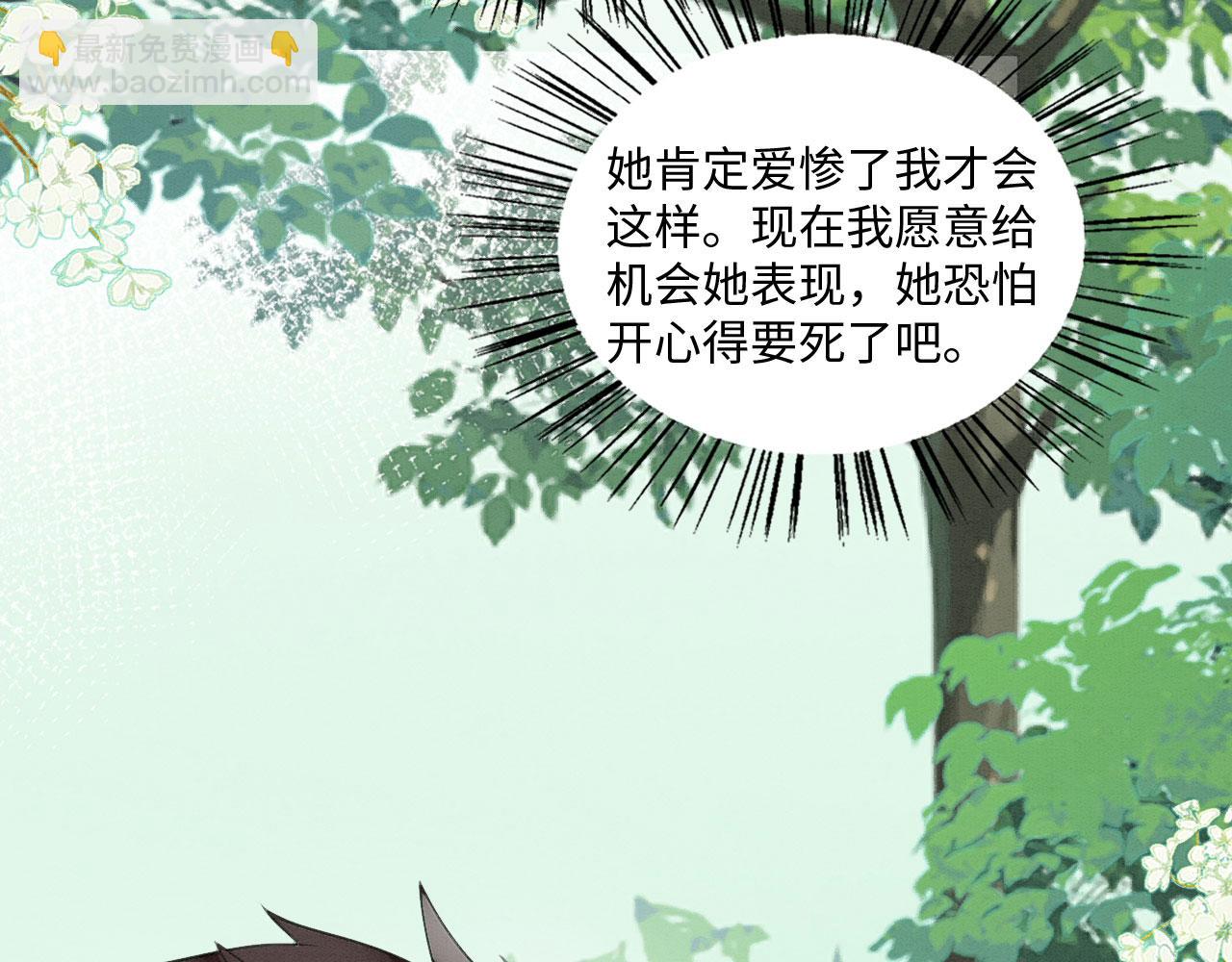 19 帅弟弟上线！(1/3)-第24话