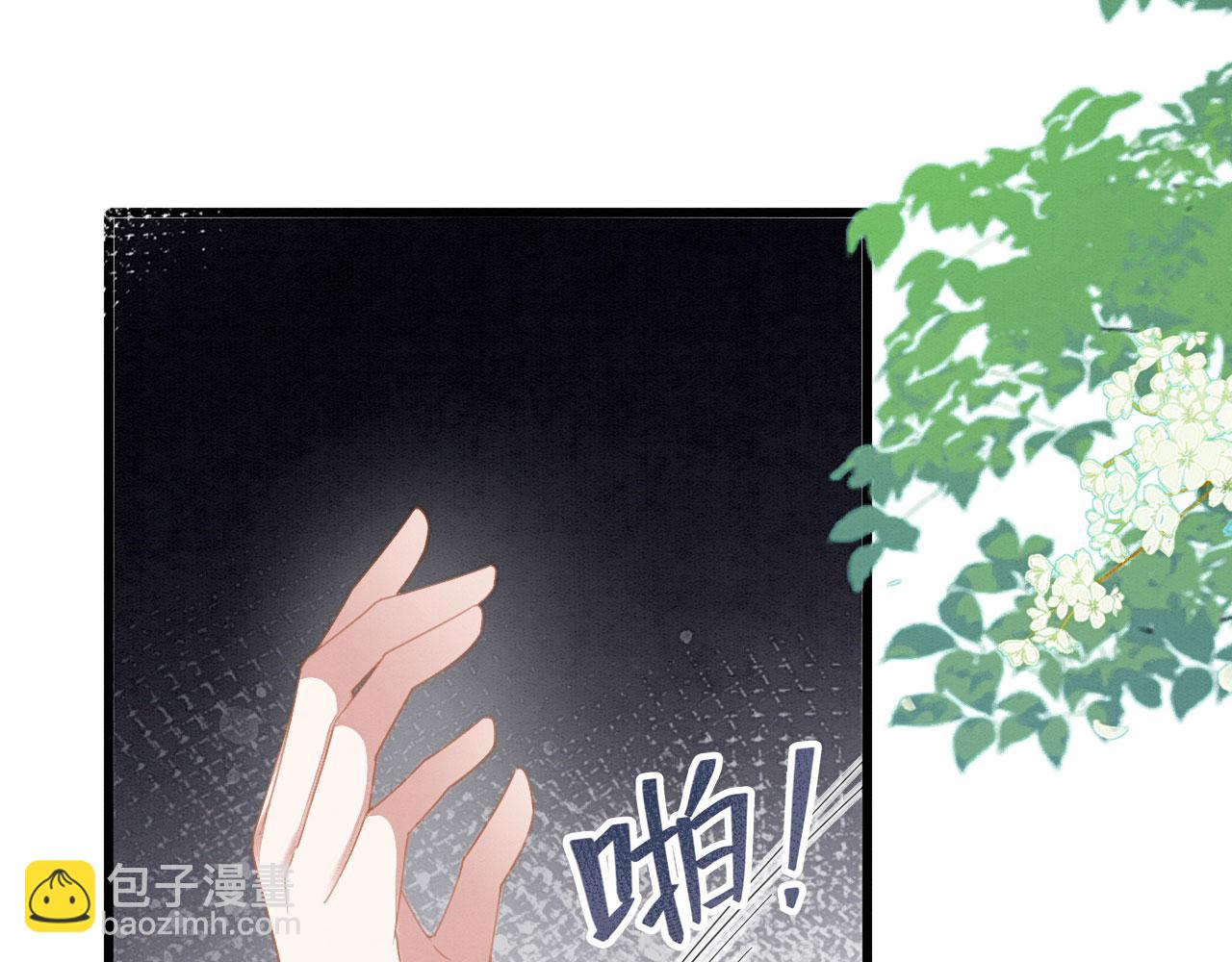 19 帅弟弟上线！(1/3)-第24话