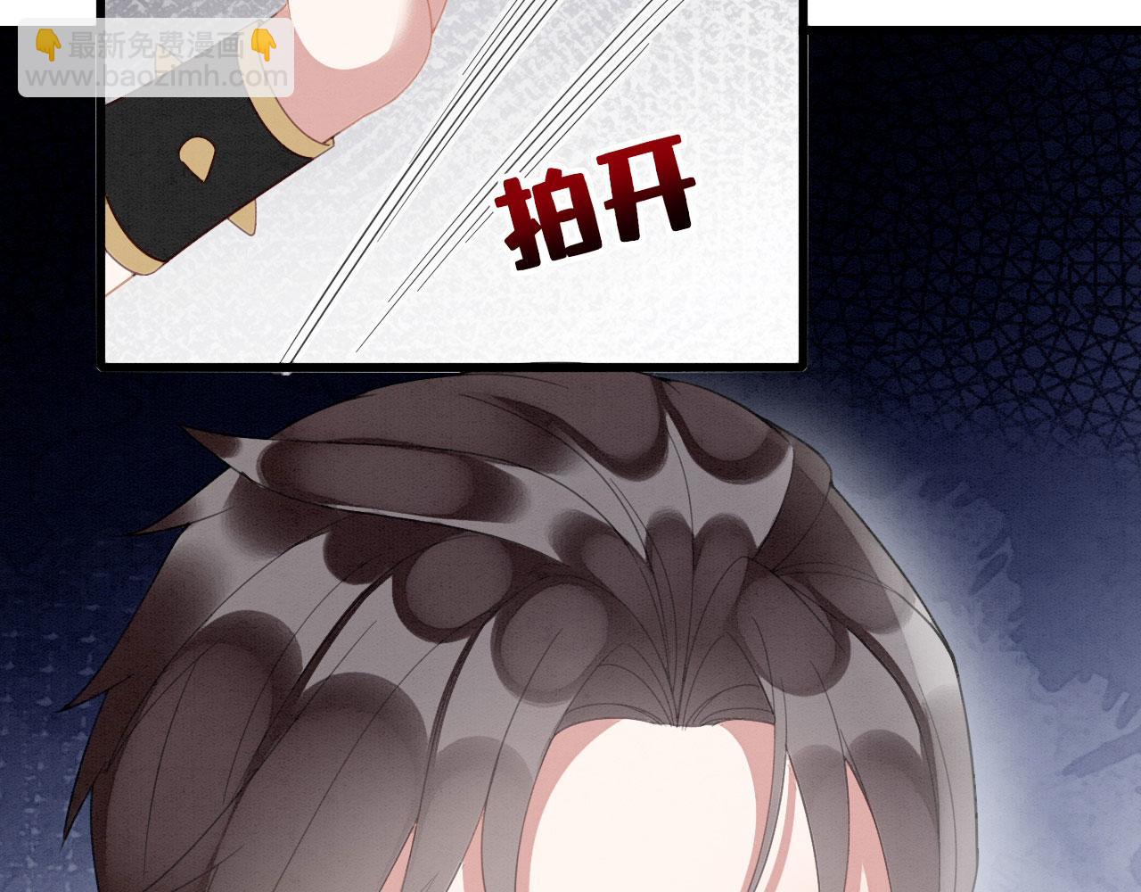 19 帅弟弟上线！(1/3)-第24话