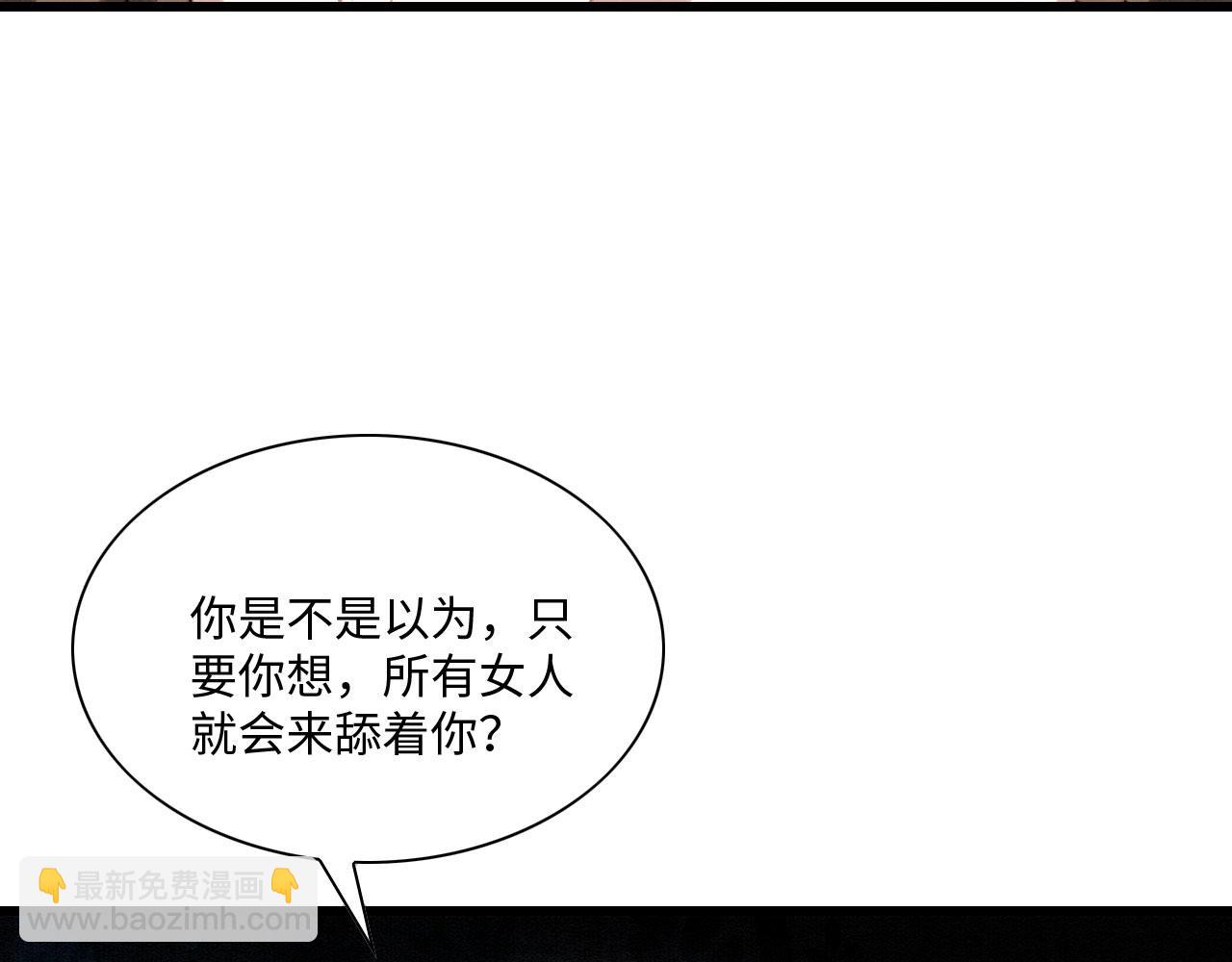 19 帅弟弟上线！(1/3)-第24话