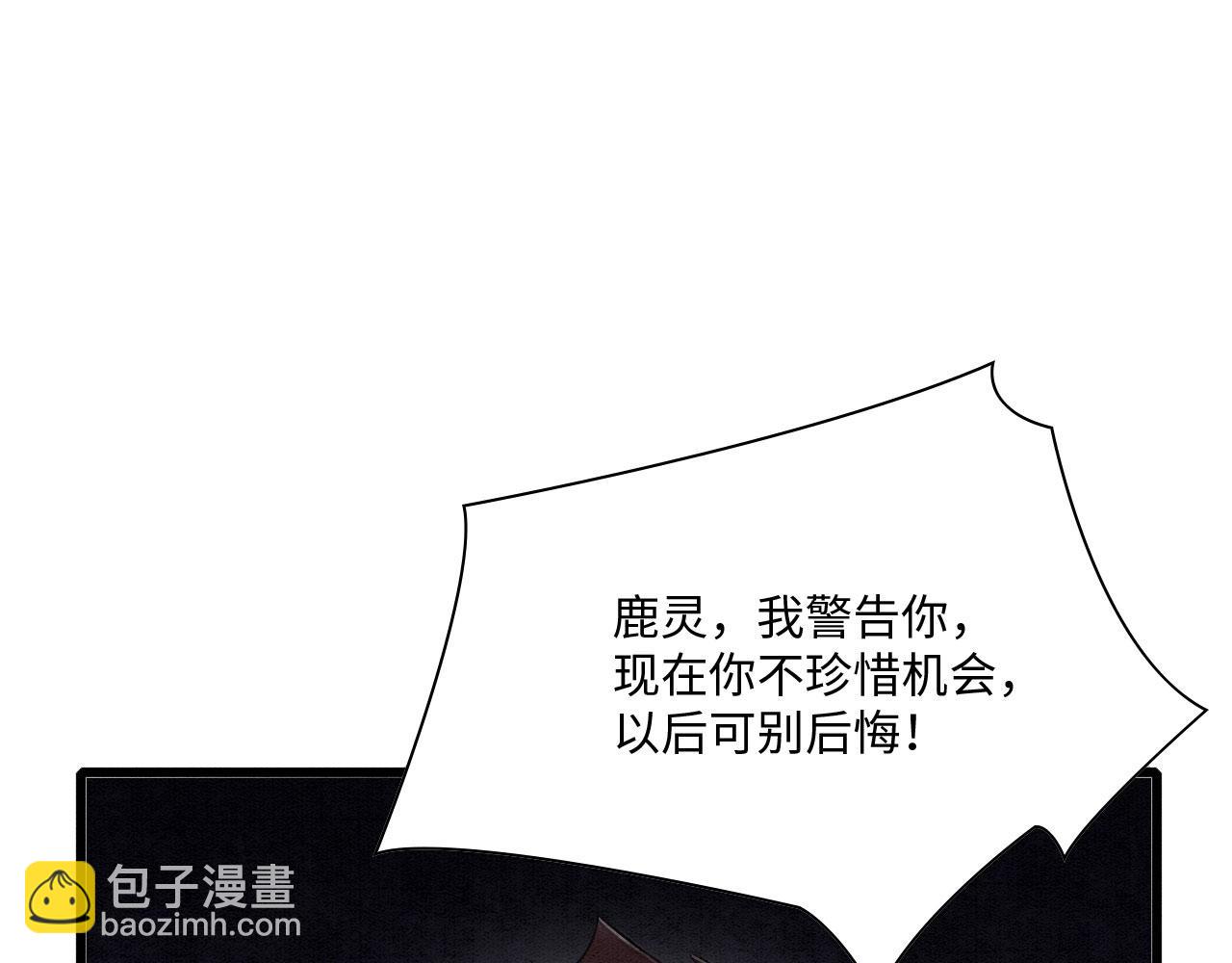 19 帅弟弟上线！(1/3)-第24话