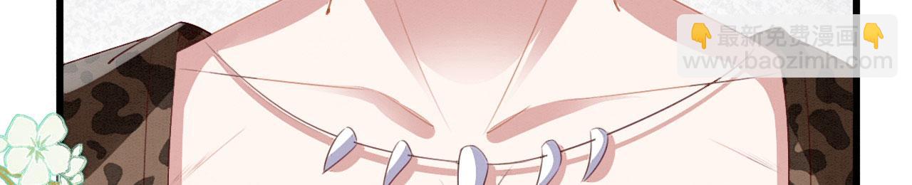 19 帅弟弟上线！(1/3)-第24话