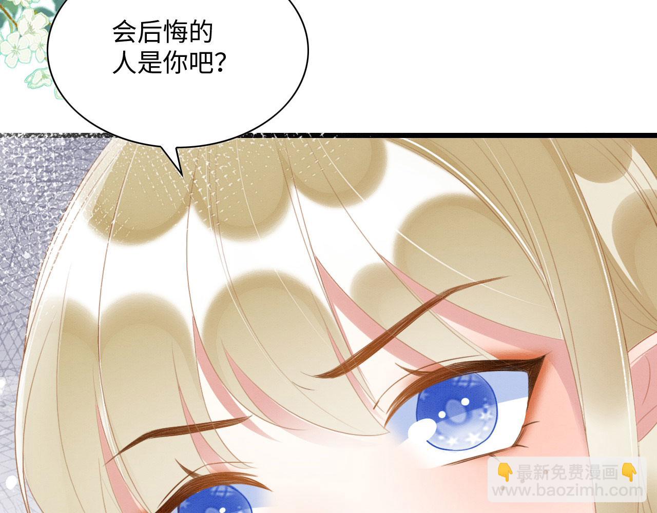 19 帅弟弟上线！(1/3)-第24话