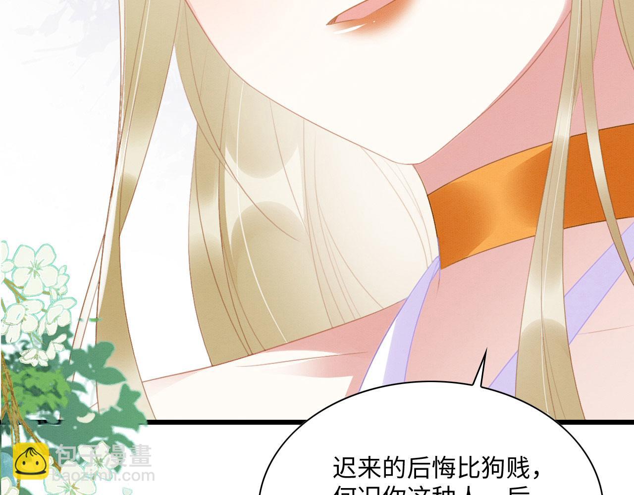 19 帅弟弟上线！(1/3)-第24话