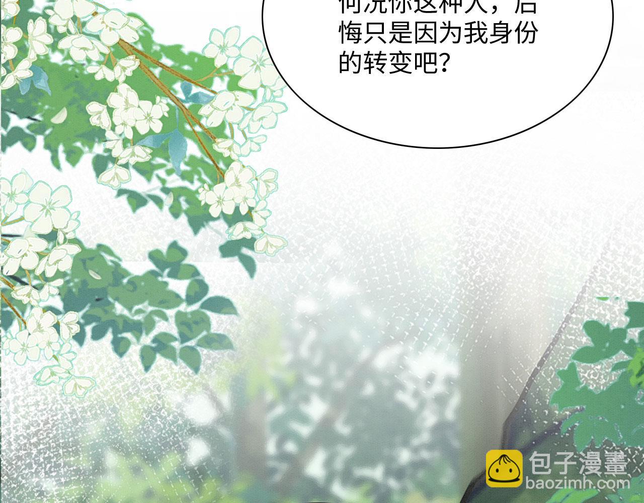 19 帅弟弟上线！(1/3)-第24话