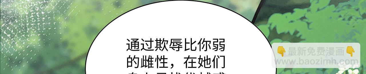 19 帅弟弟上线！(1/3)-第24话