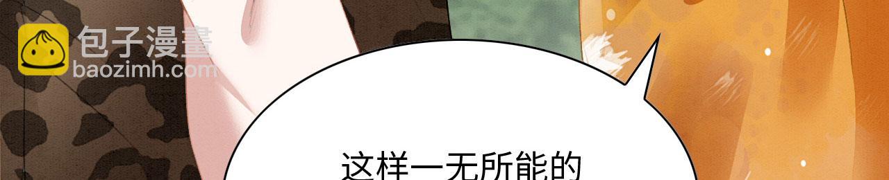 19 帅弟弟上线！(1/3)-第24话