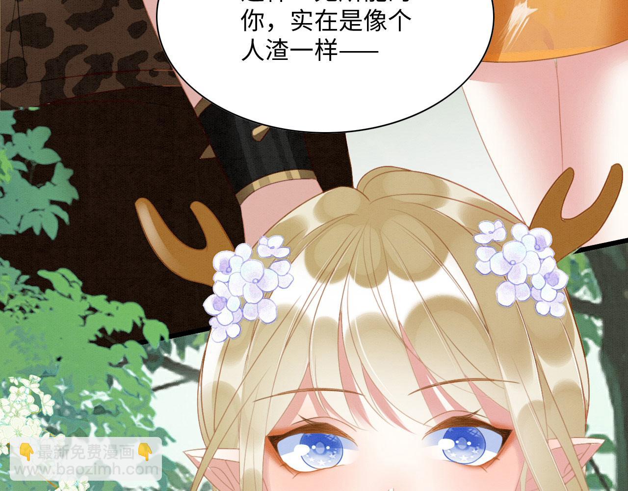 19 帅弟弟上线！(1/3)-第24话